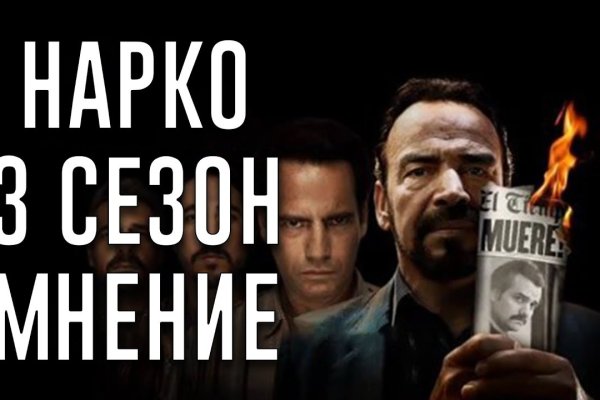 Кракен вывод средств