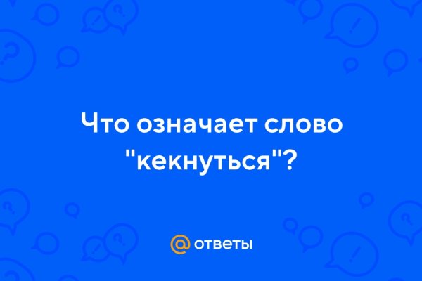 Что такое кракен плейс