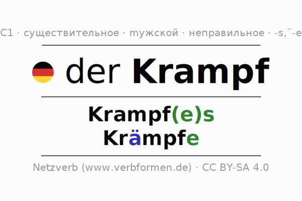 Кракен 18ат
