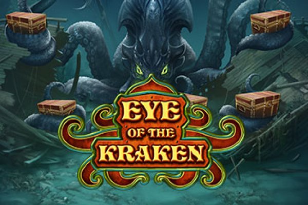 Kraken 12at