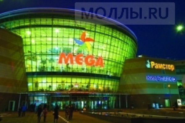 Купон кракен даркнет