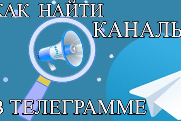 Переход на кракен