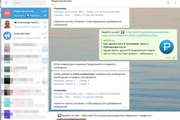 Кракен почему пользователь не найден