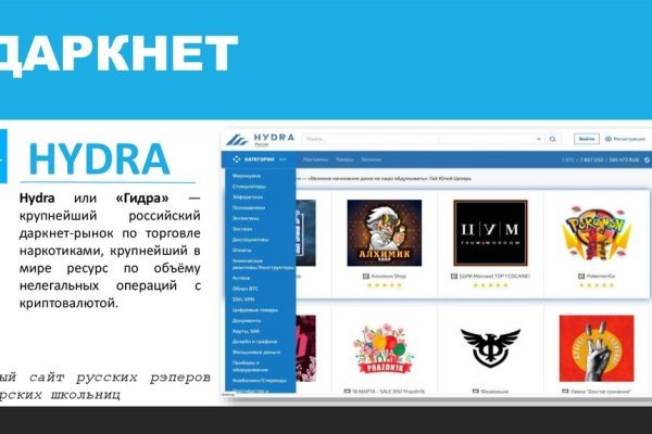 Kraken найдется все