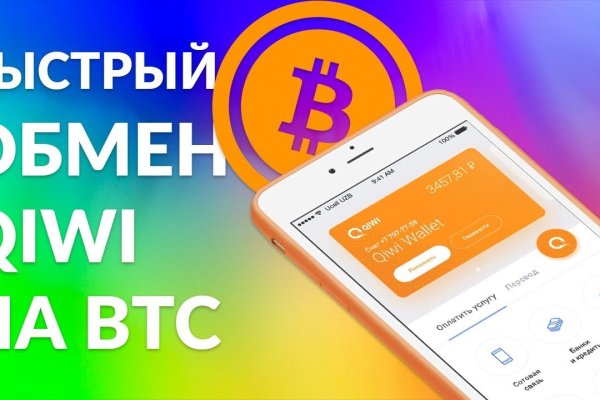 Кракен шоп ссылки