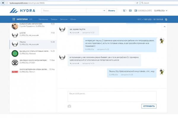 Кракен невозможно зарегистрировать пользователя