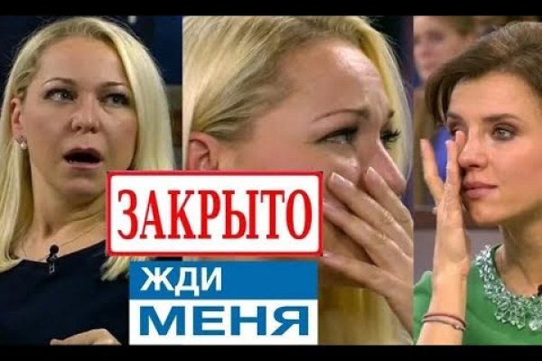 Кракен найдется все что это